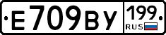%D0%95709%D0%92%D0%A3199
