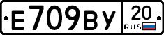 %D0%95709%D0%92%D0%A320