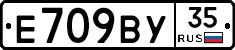 %D0%95709%D0%92%D0%A335