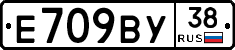 %D0%95709%D0%92%D0%A338