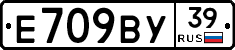 %D0%95709%D0%92%D0%A339