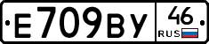 %D0%95709%D0%92%D0%A346