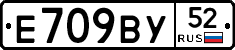 %D0%95709%D0%92%D0%A352