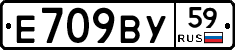 %D0%95709%D0%92%D0%A359