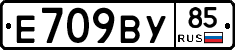 %D0%95709%D0%92%D0%A385