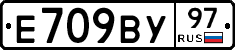 %D0%95709%D0%92%D0%A397