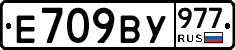 %D0%95709%D0%92%D0%A3977