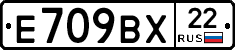 %D0%95709%D0%92%D0%A522