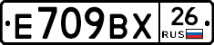 %D0%95709%D0%92%D0%A526