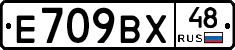 %D0%95709%D0%92%D0%A548