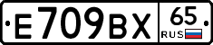 %D0%95709%D0%92%D0%A565