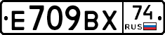 %D0%95709%D0%92%D0%A574