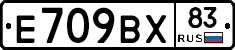 %D0%95709%D0%92%D0%A583