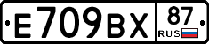 %D0%95709%D0%92%D0%A587