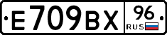 %D0%95709%D0%92%D0%A596
