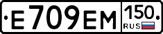 %D0%95709%D0%95%D0%9C150
