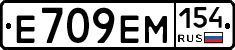 %D0%95709%D0%95%D0%9C154