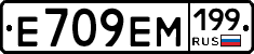 %D0%95709%D0%95%D0%9C199