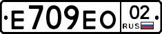 %D0%95709%D0%95%D0%9E02