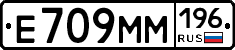 %D0%95709%D0%9C%D0%9C196