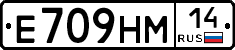 %D0%95709%D0%9D%D0%9C14