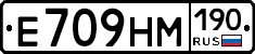 %D0%95709%D0%9D%D0%9C190