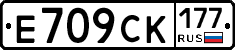 %D0%95709%D0%A1%D0%9A177