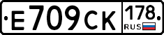 %D0%95709%D0%A1%D0%9A178