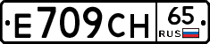 %D0%95709%D0%A1%D0%9D65