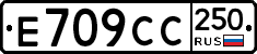 %D0%95709%D0%A1%D0%A1250