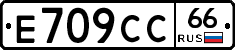%D0%95709%D0%A1%D0%A166