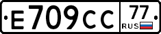 %D0%95709%D0%A1%D0%A177