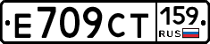 %D0%95709%D0%A1%D0%A2159