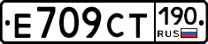 %D0%95709%D0%A1%D0%A2190