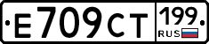 %D0%95709%D0%A1%D0%A2199