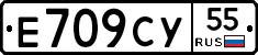 %D0%95709%D0%A1%D0%A355