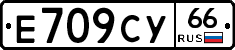 %D0%95709%D0%A1%D0%A366
