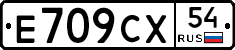 %D0%95709%D0%A1%D0%A554