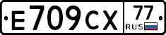 %D0%95709%D0%A1%D0%A577