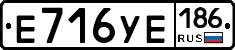 %D0%95716%D0%A3%D0%95186