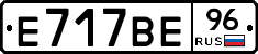 %D0%95717%D0%92%D0%9596