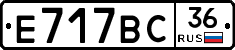 %D0%95717%D0%92%D0%A136