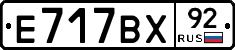 %D0%95717%D0%92%D0%A592