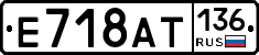 %D0%95718%D0%90%D0%A2136