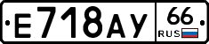 %D0%95718%D0%90%D0%A366