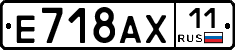 %D0%95718%D0%90%D0%A511