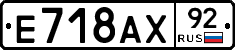 %D0%95718%D0%90%D0%A592