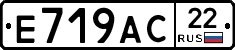 %D0%95719%D0%90%D0%A122