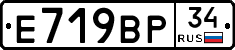 %D0%95719%D0%92%D0%A034