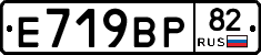 %D0%95719%D0%92%D0%A082